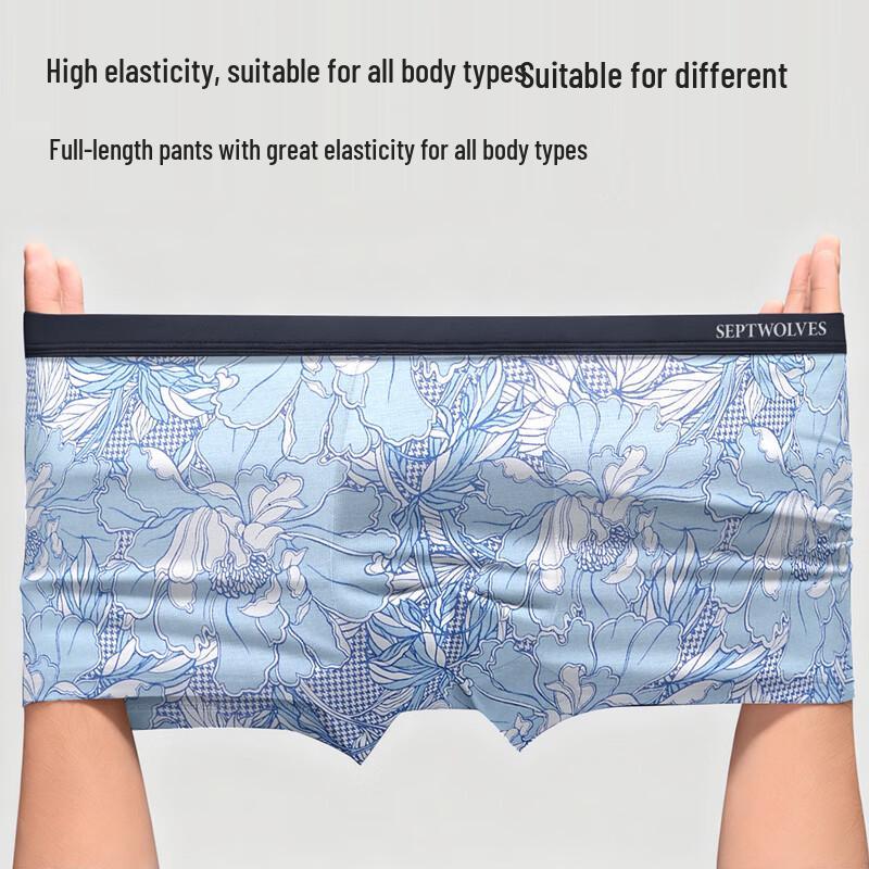 Septwolves Men's Antibacterial Boxer Briefs