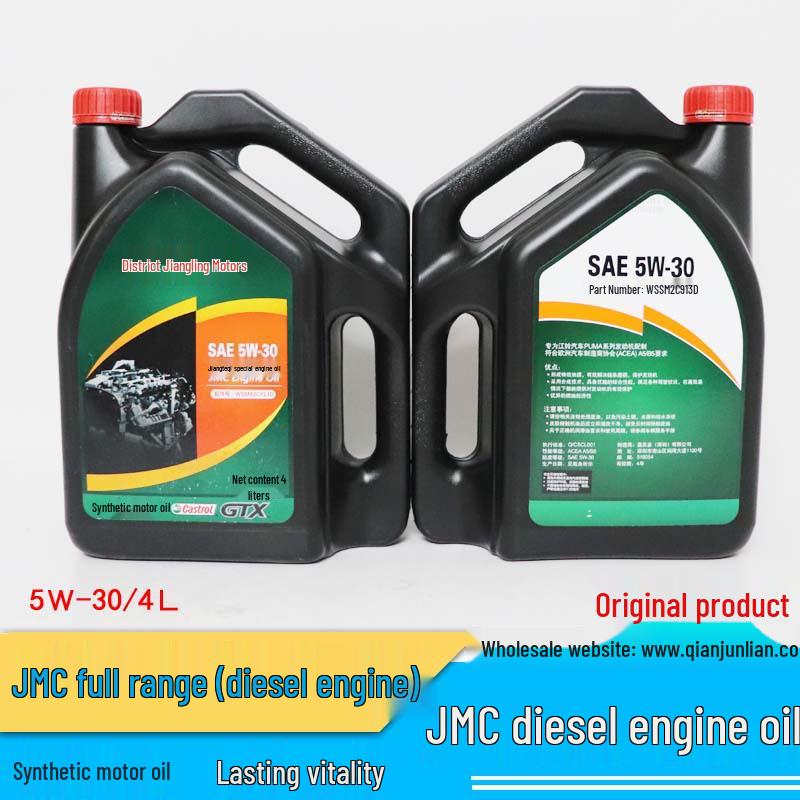 JMC Baodian Baowei Kai Rui Kaiyun Shunda Transit Diesel Engine Oil