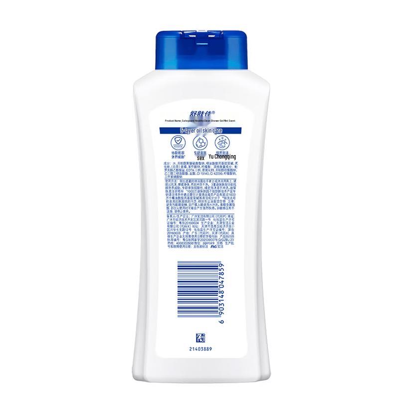 Safeguard Healthy Clean Mint Body Wash