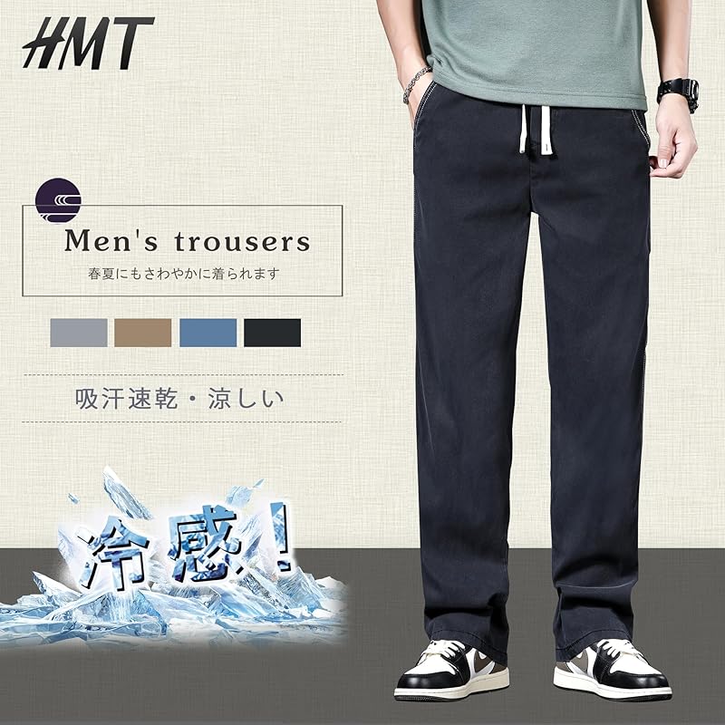 [HMT] Pants Men's Wide Pants Summer Clothes Easy Pants Cool Trousers Big Size Sarouel Pants Relaxing Bottoms Plain Color Straight Pants Long Pants