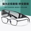 Myopia Glasses Set, Outdoor Polarized Light Color-Changing Sunglasses, Men'S Upturned Cycling Sunglasses, Driving Night Vision Sunglasses