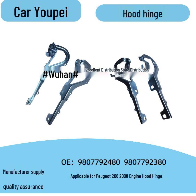 

Peugeot 208/2008 Engine Hood Hinge 9807792480/9807792380 Left 9807792480