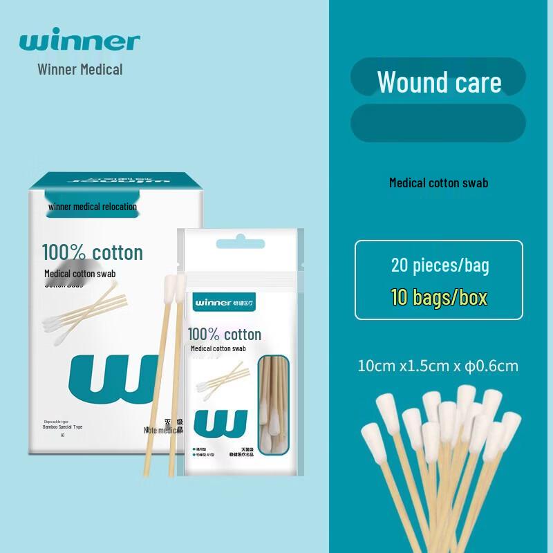 Winner Medical Cotton Swabs