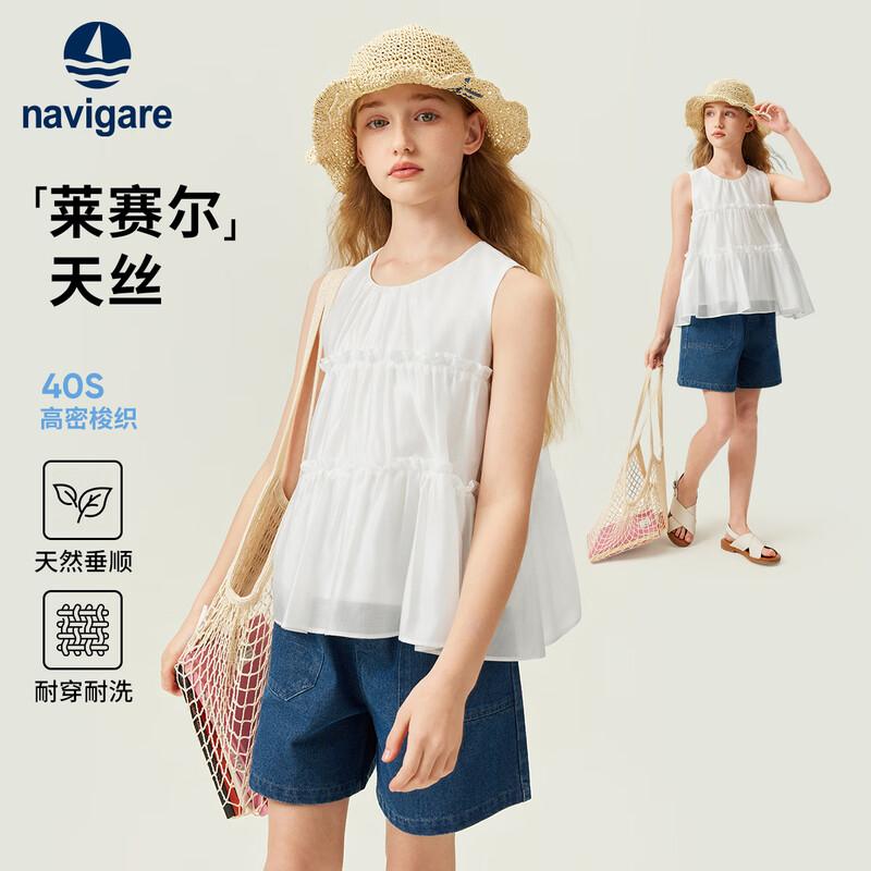 Navigare Kids' Short Sleeve T-Shirt