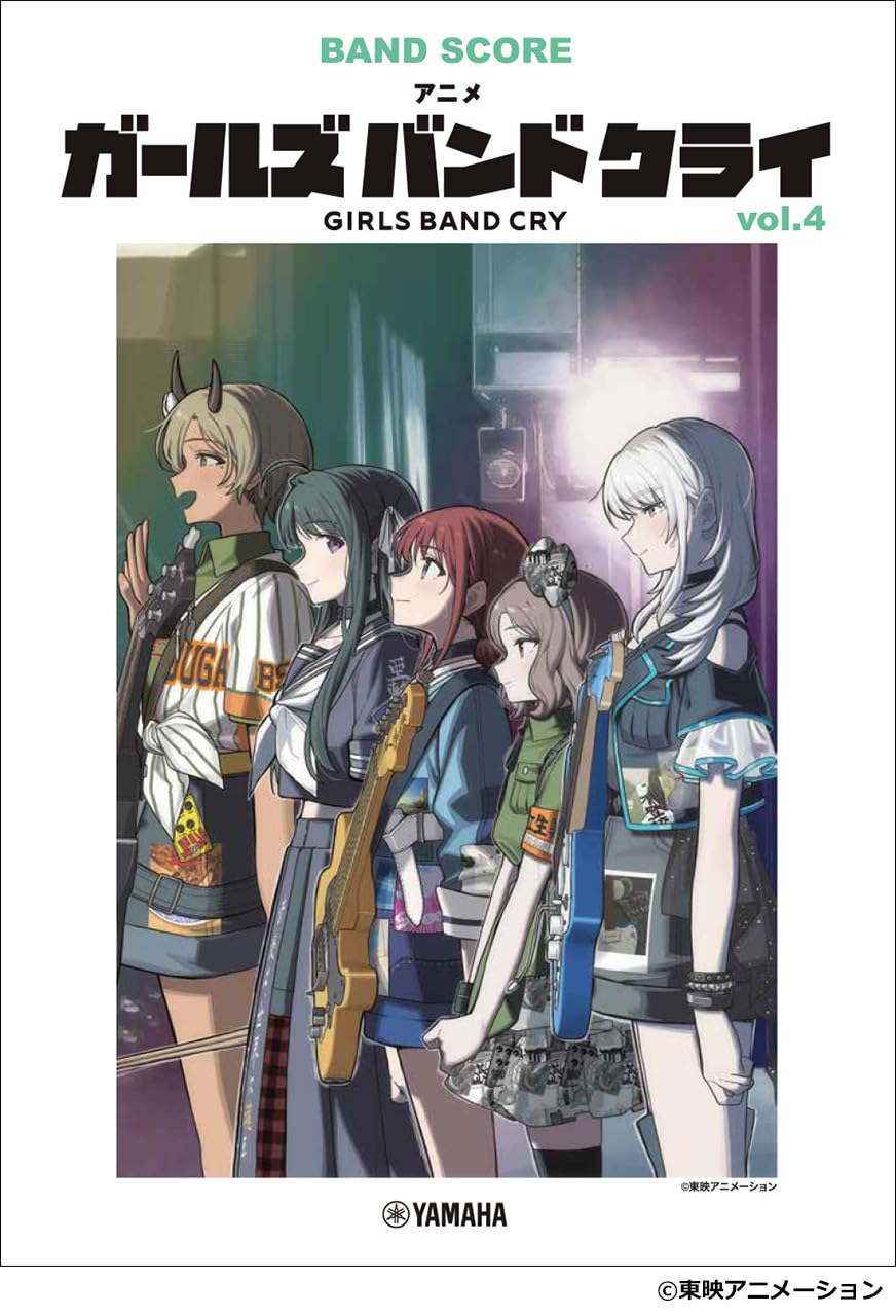 Band score for the anime Band Girls Cry vol.4