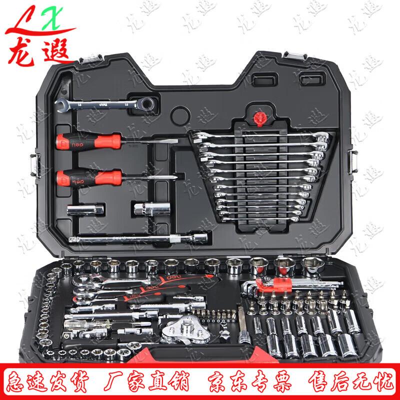 Automotive Ratchet & Socket Wrench Tool Set