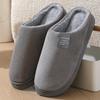 Plush Cotton Slippers for Women & Men, Non-Slip Thick Sole, "Stepping on Poop" Comfort, Cozy Indoor Wear, Cold-Resistant Winter Slippers.