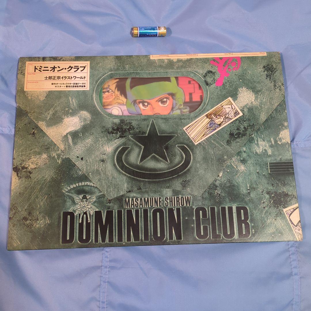 

[USED] Retro Rare Masamune Shirow Illustration World Dominion Club