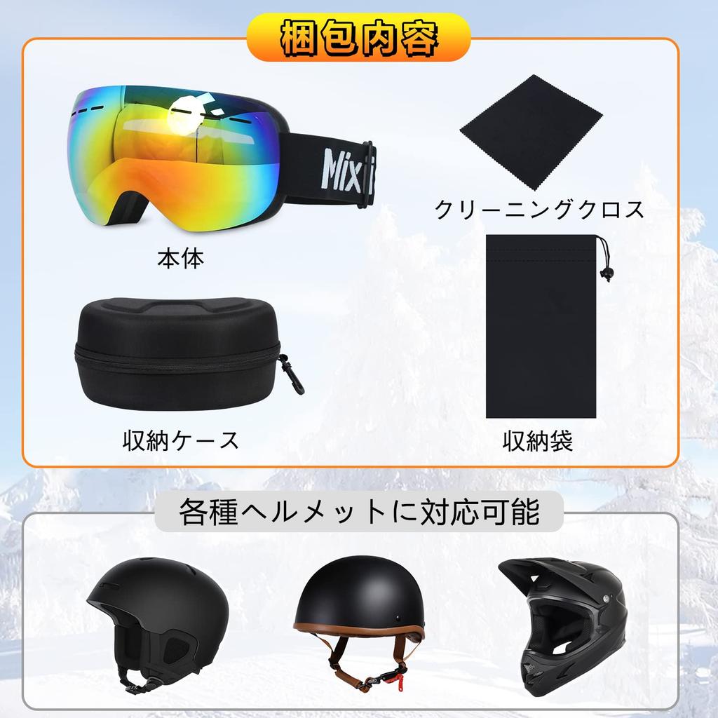 Mixiu Ski Spherical UV400 Blocks of UV Glasses Helmet Includes Cleaning Cloth and Storage Unisex Goggles, Frameless, Lenses, Wide-Angle View,