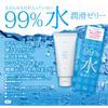 Sagami Original 002 L Size 10P+99% Water Lubricated Jelly Sample 3g