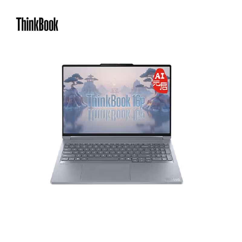 Lenovo ThinkBook 16p Gen 2025 Laptop (CN version)
