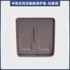 For AITO M9 Wireless Charging Panel Protective Pad Dedicated Center Console Anti Slip Mat Dust Scratch Resistant Car Accessories
