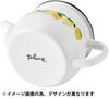 Toyo Horo Plune Enamel Teapot Monotone Dog W18 (with Strainer) Size Approx. D10.6 H12.5 PTP-604