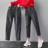 Spring and Autumn New Elastic Waist Loose Jeans Women's Large Size Harem Pants High Waist Pants
