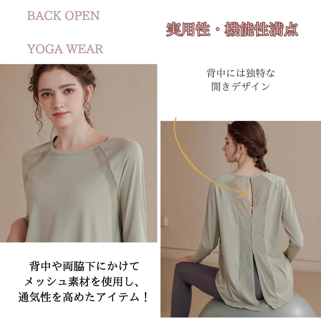 Yoga Long Open Loose Round Green W&C Women's Top, Sleeves, Back, Sportswear, Training, Stretch, Fit, Neck, Figure-Shaping, Quick-Drying, Comfortable,