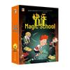 Happy Magic School Book Series