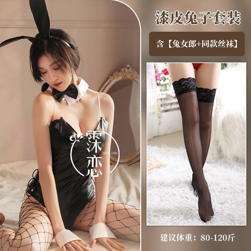 One-piece Patent Leather Rabbit Suit Sexy Lingerie Female Game Cosplay Bunny Uniform Seduction