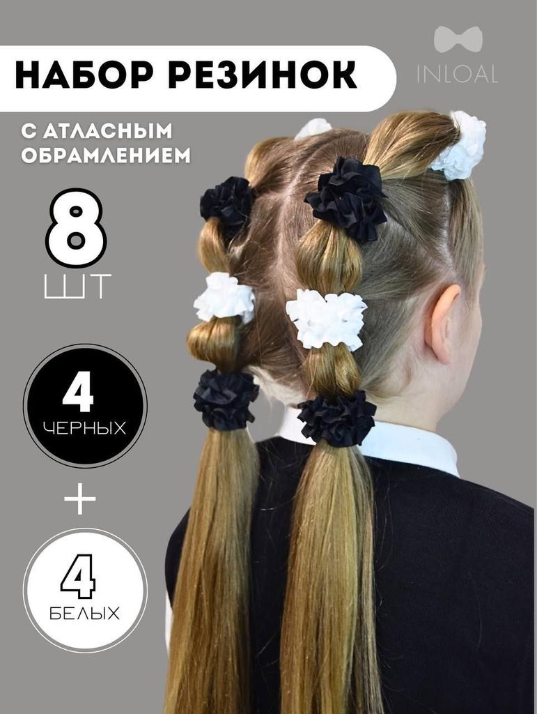 Silk Hair Scrunchies/Ties For Frizz & Breakage Prevention, No Damage, Elastic Ponytail Holders, 1Pc