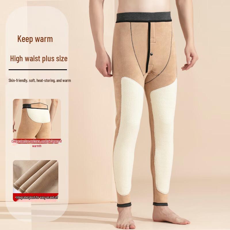 Men's Fleece-Lined Thermal Pants