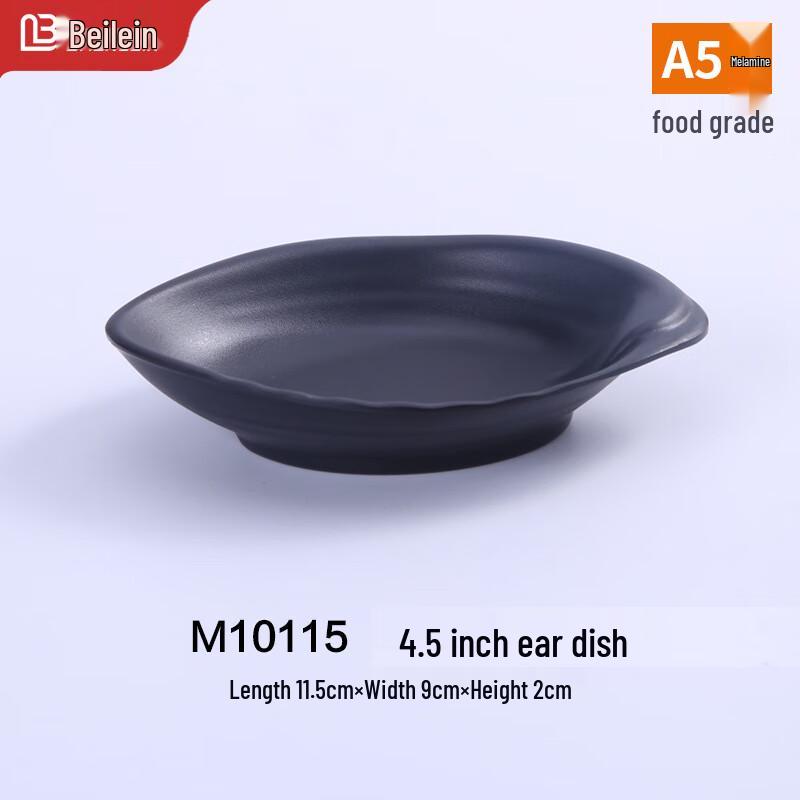Melamine Dipping Sauce Dish