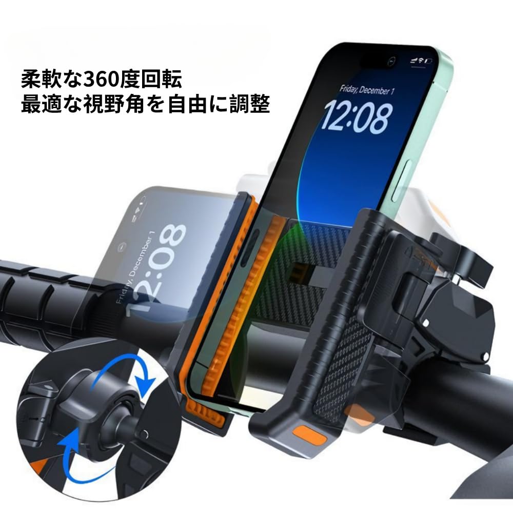 Bicycle Smartphone Holder, 360 Degree Rotation, Vibration Absorption, Bike Mobile