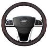 Jiangling Genuine Leather Steering Wheel Cover: Universal, All-Season, Breathable Fit for Teshunbao Yuhu Models 3, 5, 7, 9.