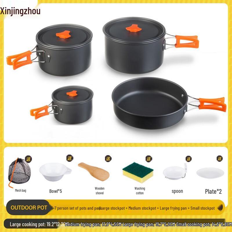 Xinjingzhou Portable Outdoor Cookware Set