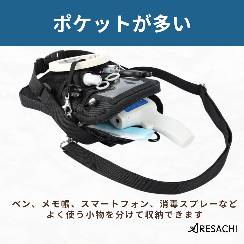 ARESACHI Waist Nurse Black Pouch, Pouch, Work, Shoulder/Crossbody Bag,