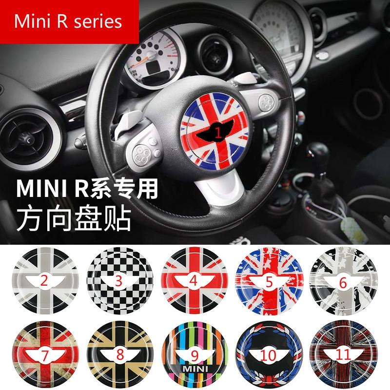 

Наклейка на центр рулевого колеса автомобиля, украшения для BMW MINI Cooper R56/R55 Countryman R60, аксессуары для интерьера автомобиля