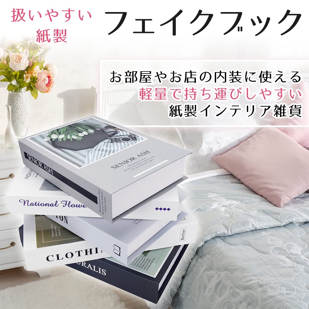 Set of 5 Fake Books for Interior Decoration, Decor, Space Design, Photography, and Lightweight Display