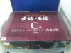 [USED] Figure / C Prize Dracule Mihawk -Soul Master Figure- / Ichiban Kuji One Piece EX Shikon No Keifu / One Piece