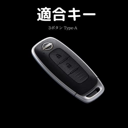 [smasol] New X-Trail T33 Series Key Cover Genuine Leather Nissan Sakura Smart Key Case Nissan Ariya Kicks e-power 2024 Latest Key Case (3D Luxury Genu