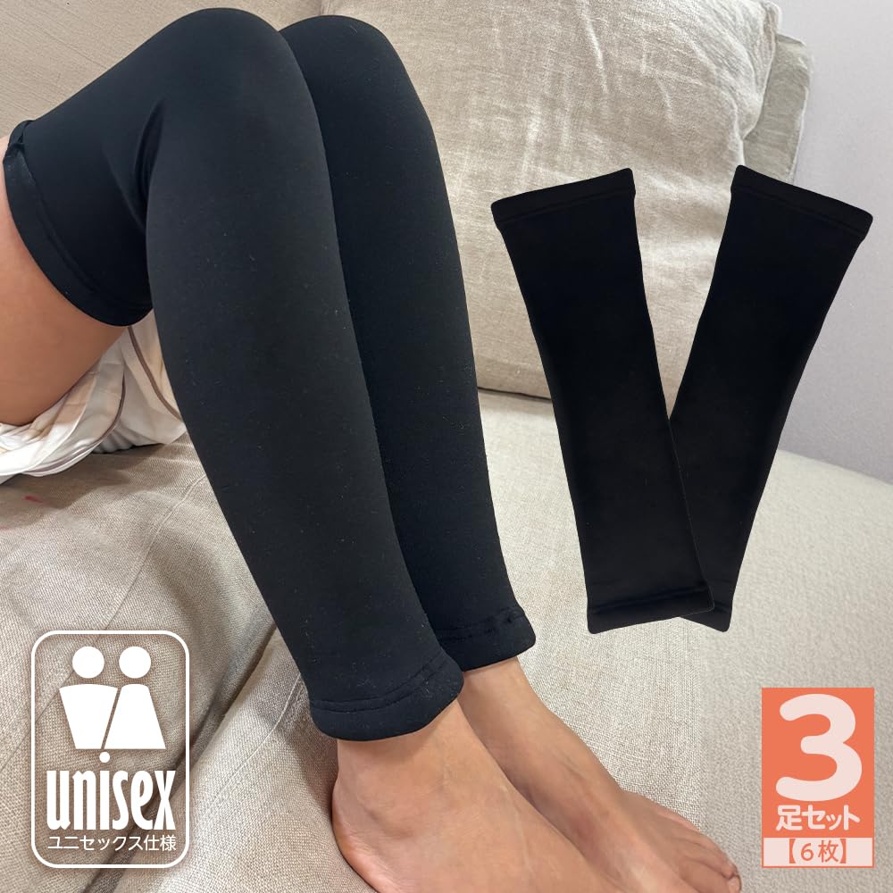 NAKAMAJITA Leg 42cm Set Men and for Casual Outdoor Mountain Home Room Support Warm, Fleece-Lined, Loose-Fitting Warmers, Long, Length, 3-Pair (6