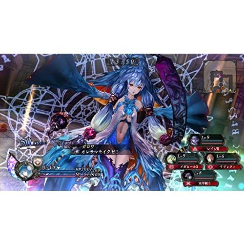 Yoru No Naikuni - Ps4