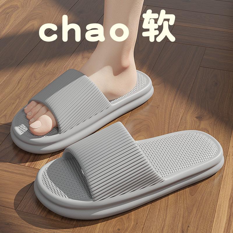 Slippers men's summer new home bathroom bath non-slip household thick-bottomed sandals outside wear