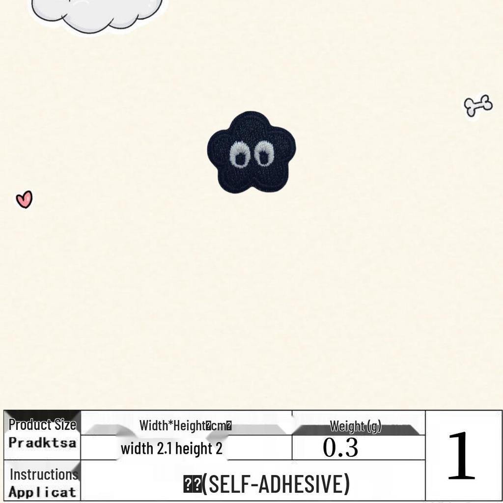 Small Cute Black Cloth Iron-On Patch: Embroidered, Self-Adhesive Clothing Decoration