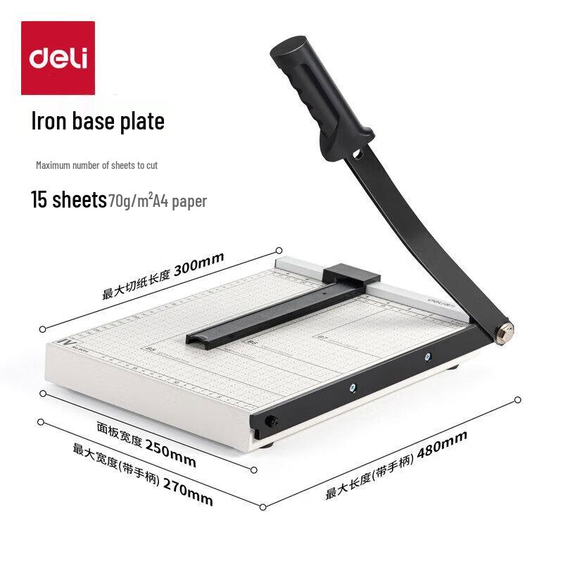 Deli 8014 A4 Manual Steel Paper Trimmer CN plug (adapter included)