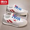 Scarpe Casual da Uomo Warrior Traspiranti German Trainer