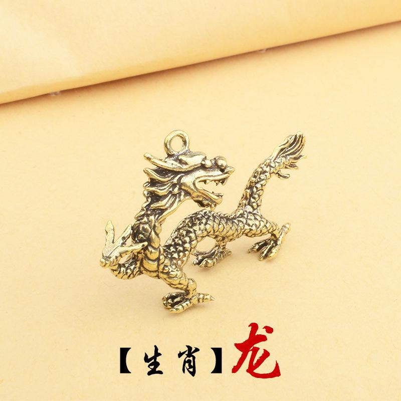 3D Zodiac Animals Pendant: Pure Brass & Copper Car Keychain Accessory