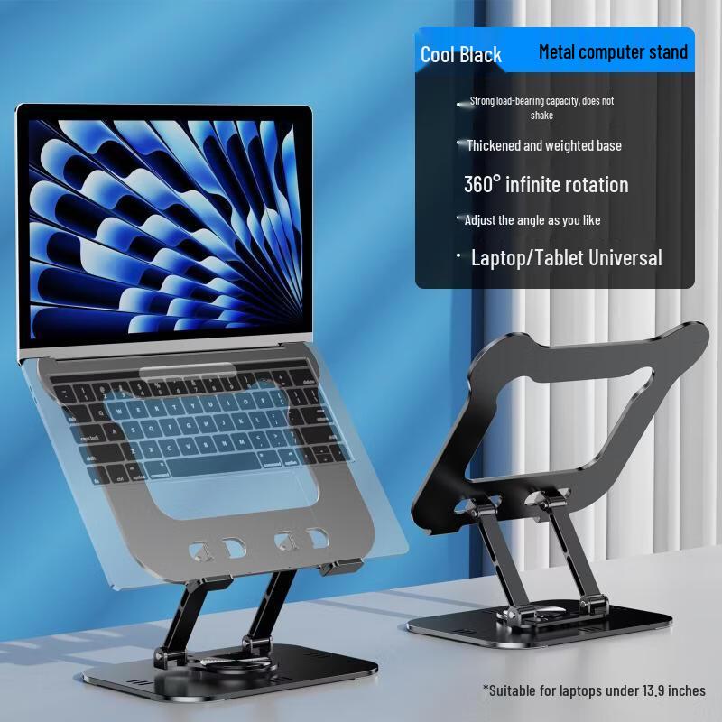 Ollymurs S951 Adjustable Rotatable Foldable Metal Laptop Stand