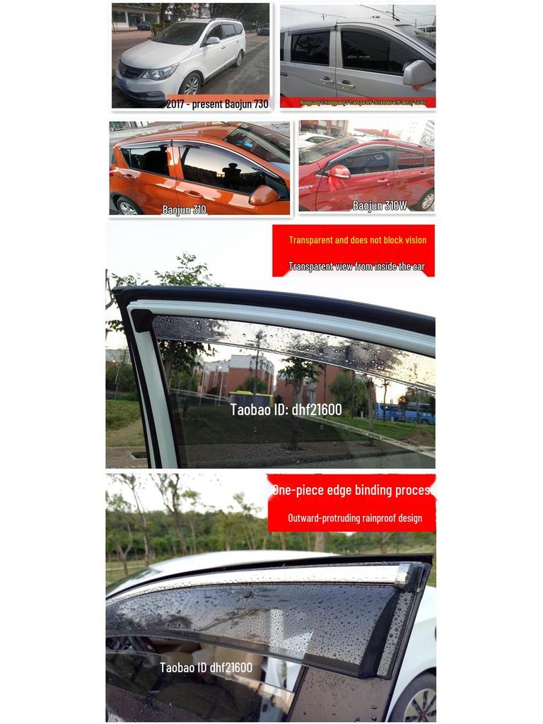 Baojun Car Window Rain Visors - Compatible with 510, 730, 530, 560, 360, 310W Models - Xinyicheng Rainproof Shields