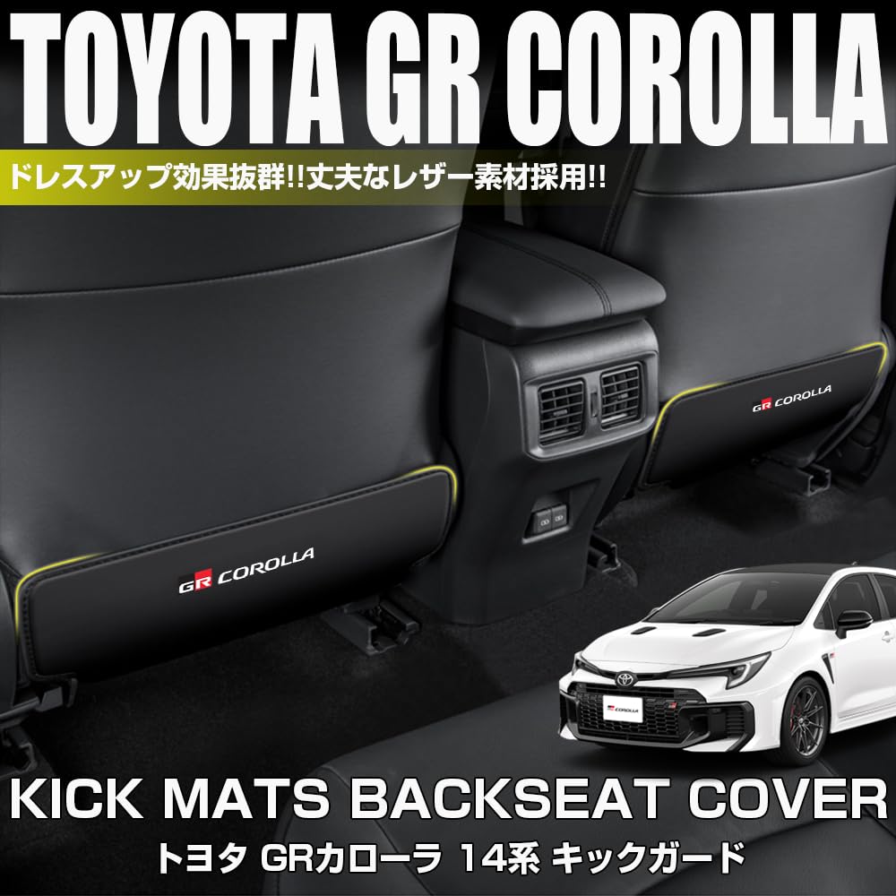 XIKER Toyota GR und Squirrel 10 Serie PU Leder Auto Trittschutz, Kratzfest, Schmutz