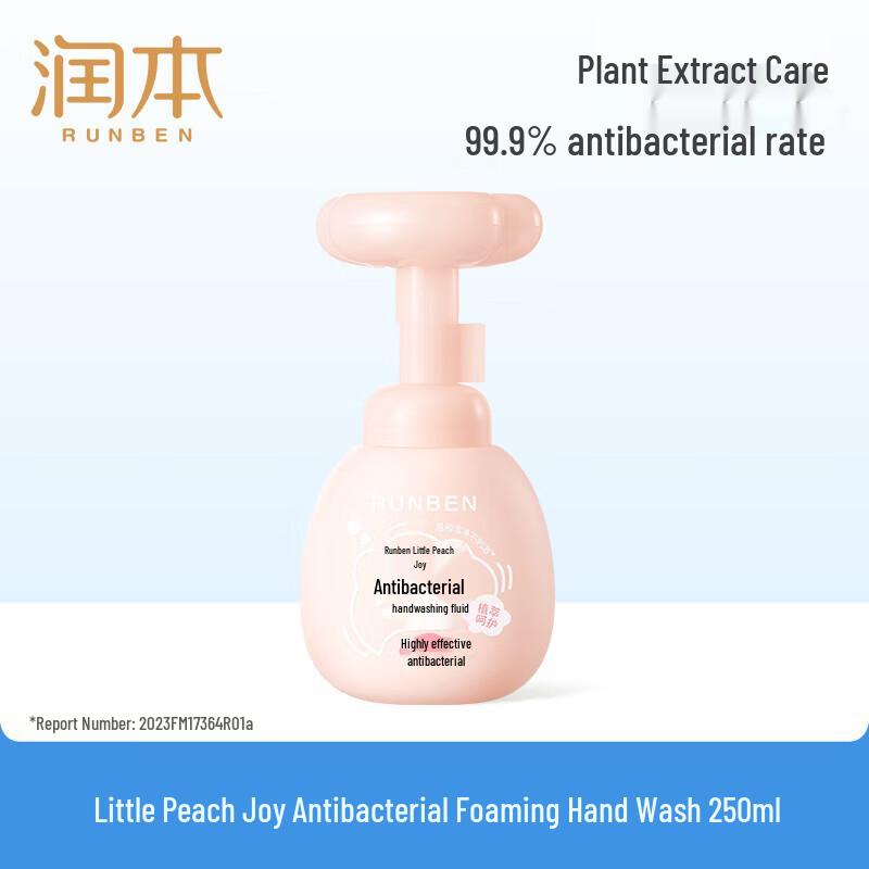 Runben Xiaotaoxi Foaming Antibacterial Hand Wash