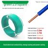 Pure Copper Single Core Electrical Wire, Flame Retardant, 0.5-2.5mm² for Home Decoration