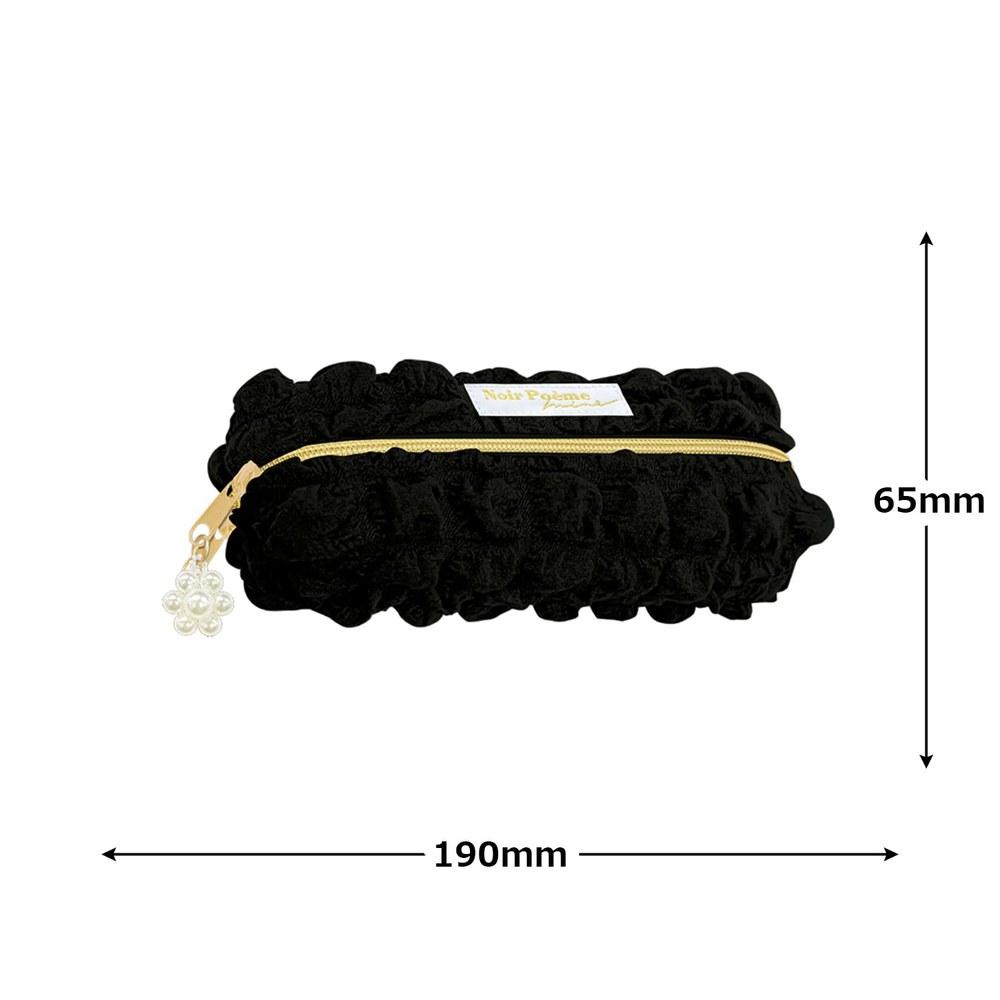 2-Room Pen Case - Popcorn Black