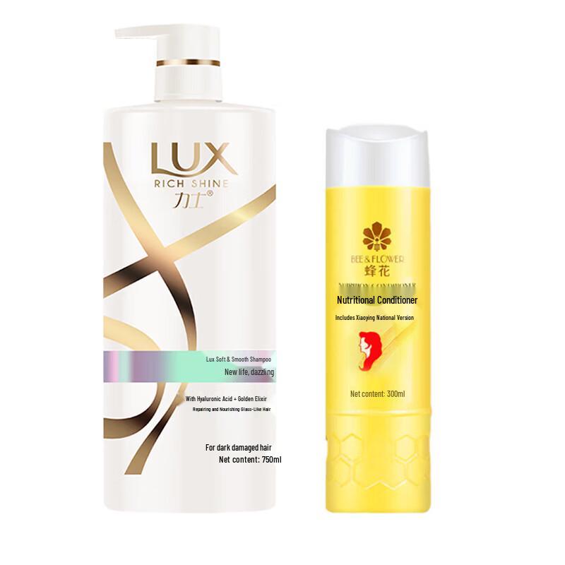 Fenghua Conditioner & Lux Shampoo Set