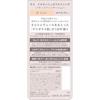 KiSS Milky Glass Foundation 01 Shell 30g Covers uneven color and pores Contains serum ingredients SPF34/PA++