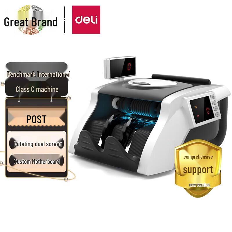 Deli 3908S Portable Bill Counter with Dual Screen