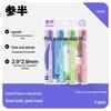 CANBAN Rainbow Wide-Head Toothbrush Family Pack