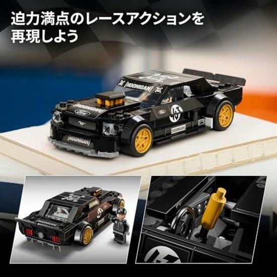 LEGO Speed Champions Ken Blocks 65 Ford Mustang Hoonicorn V1 77262 Toy Birthday Gift Block 9 Years Old 10 11 Elementary School Vehicle Car Miniature